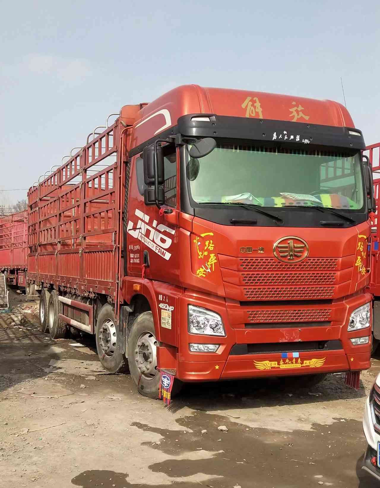 How long does it take to complete the file transfer for a us